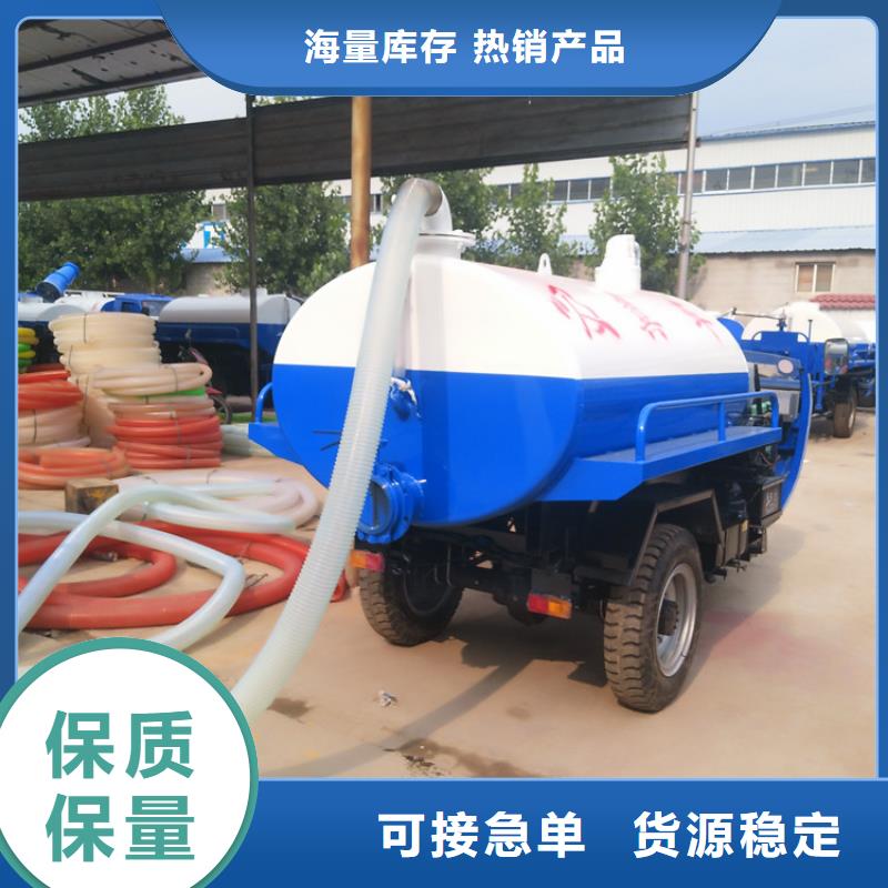 三輪吸糞車廠家總部