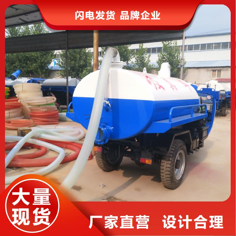 三輪吸糞車廠家資質齊全