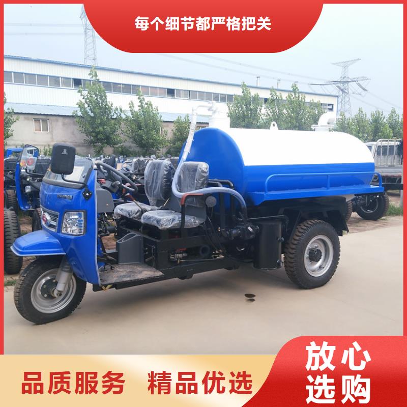 【優選】三輪吸糞車源頭廠家