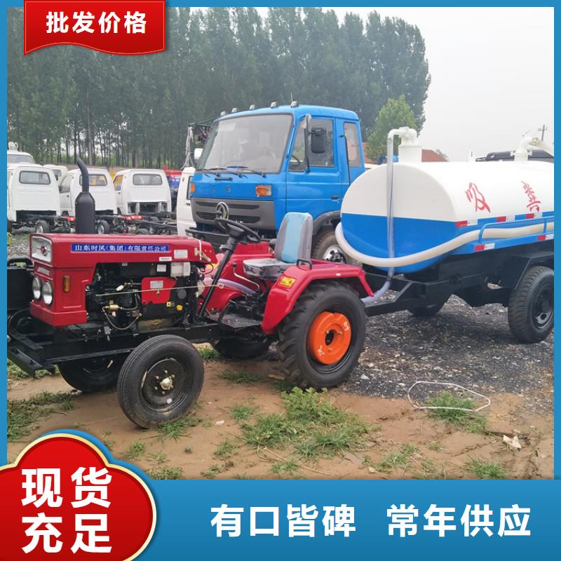 #三輪吸糞車#-全國直銷