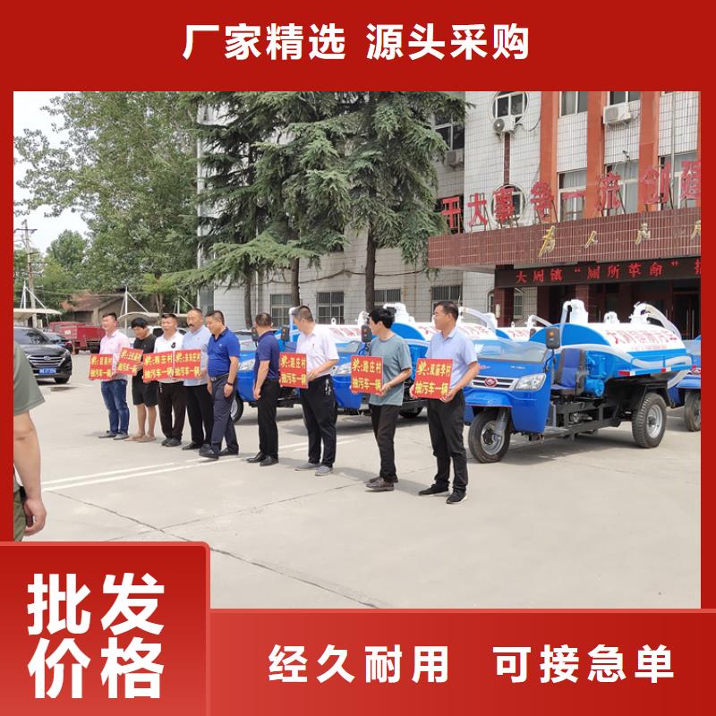 三輪吸糞車-三輪吸糞車廠家