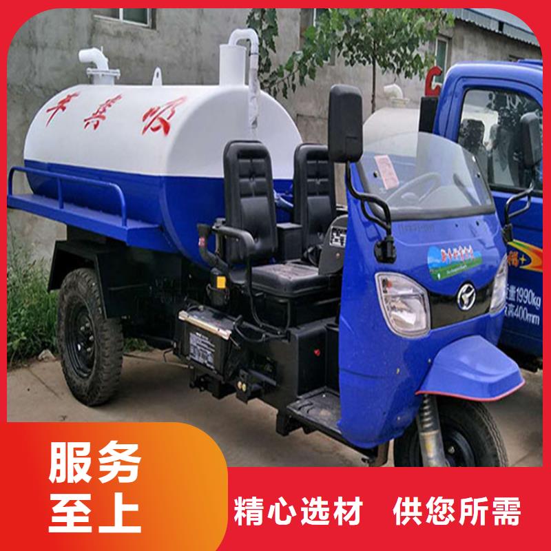 三輪吸糞車批發(fā)品類齊全