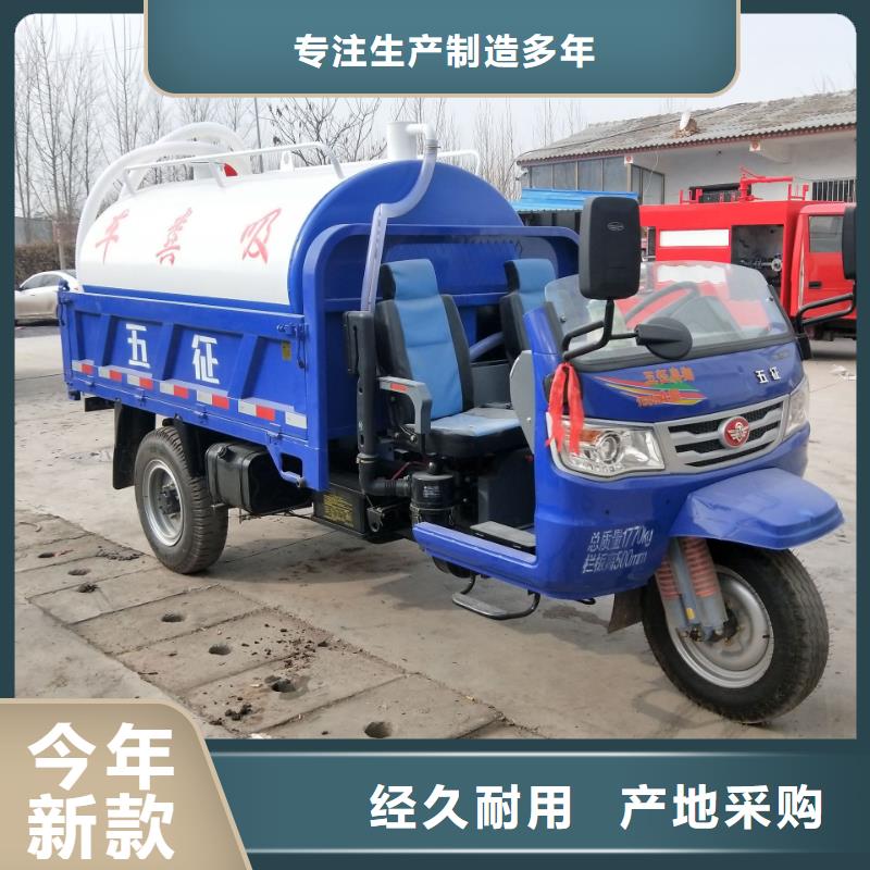 三轮吸粪车-实力大厂