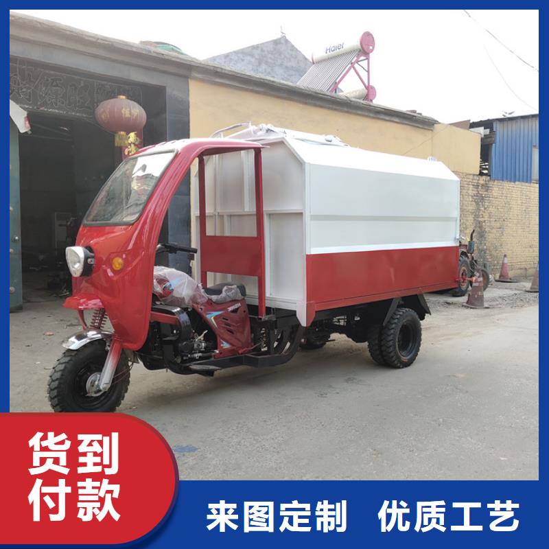三輪掛桶式垃圾車歡迎到廠實地考察