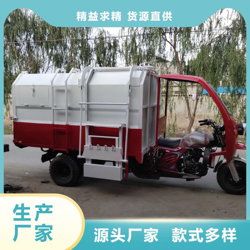 資訊：三輪掛桶式垃圾車生產廠家