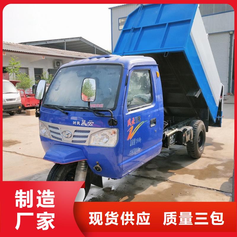 三輪掛桶式垃圾車優質商家