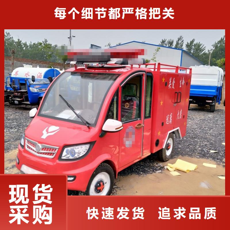 微型消防車加工效果好