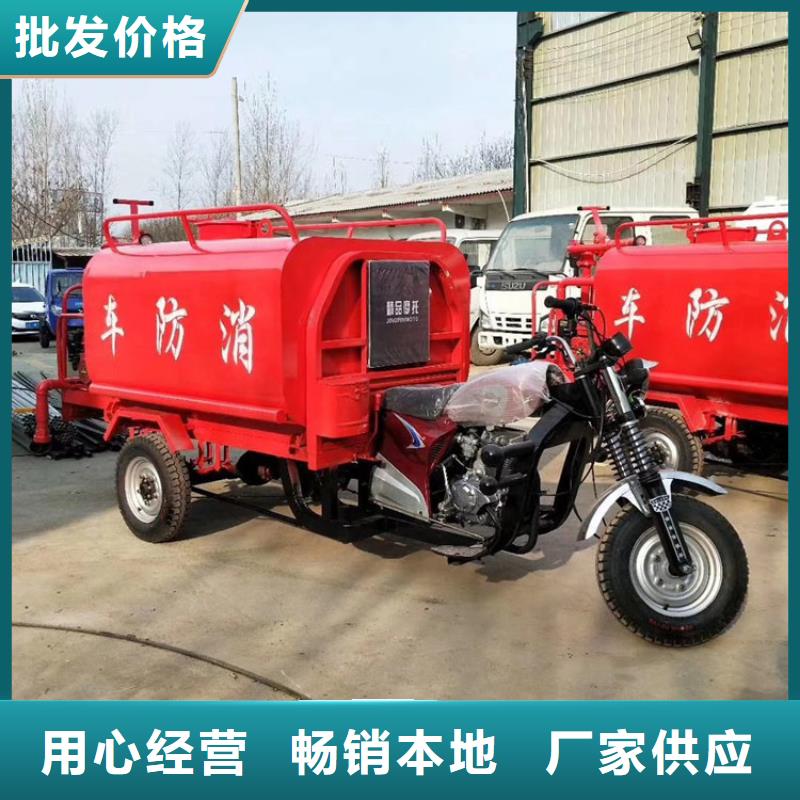 微型消防車企業(yè)-信譽(yù)保障