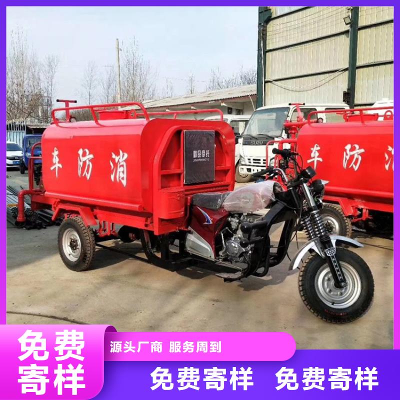 可靠的微型消防車生產廠家