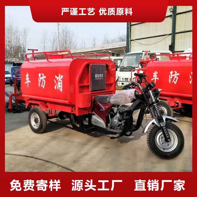 注重微型消防車質量的廠家