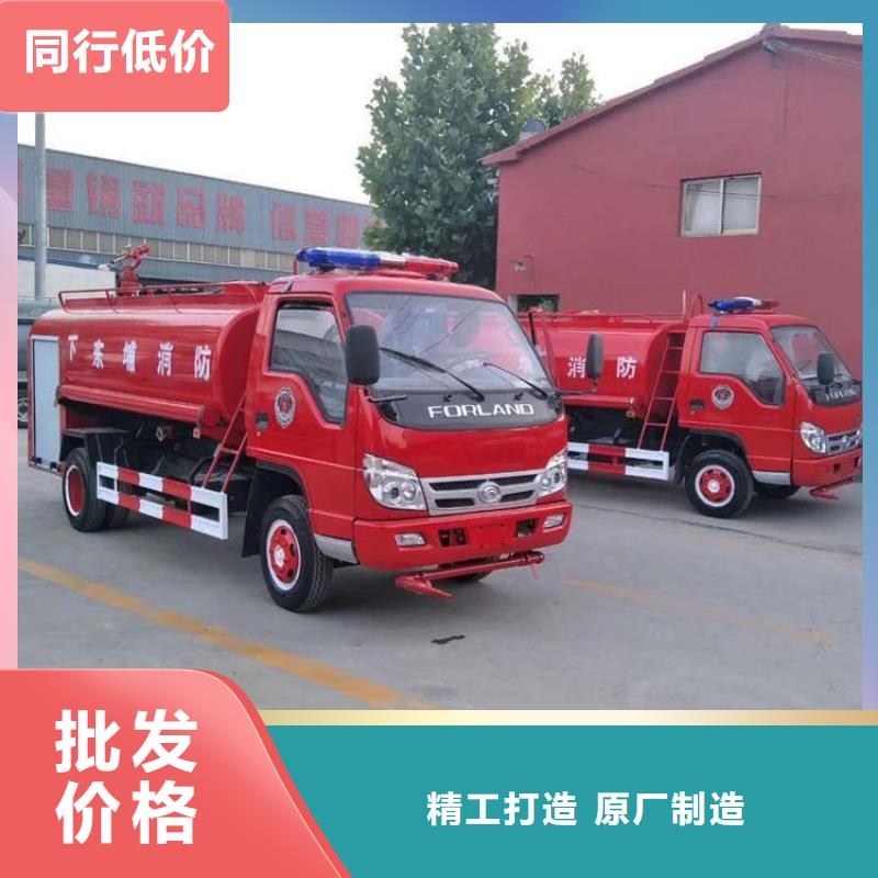 可靠的微型消防車生產(chǎn)廠家
