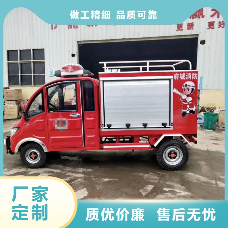 厂家批量供应微型消防车