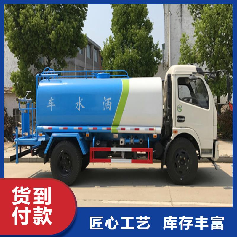 国五洒水车-专注研发