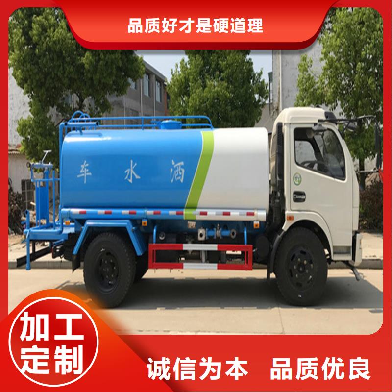 订购国五洒水车