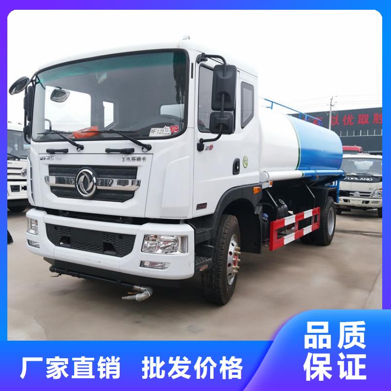 批發國五灑水車的銷售廠家