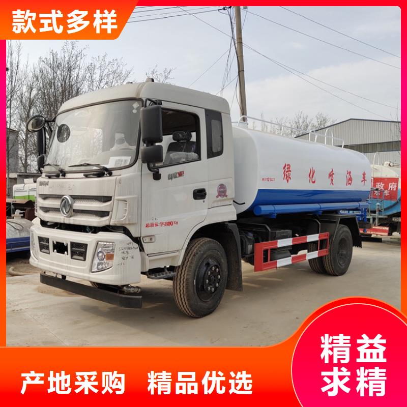 國五灑水車價格合理的公司