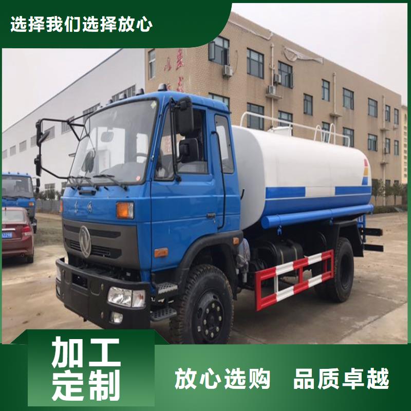國五灑水車參數(shù)