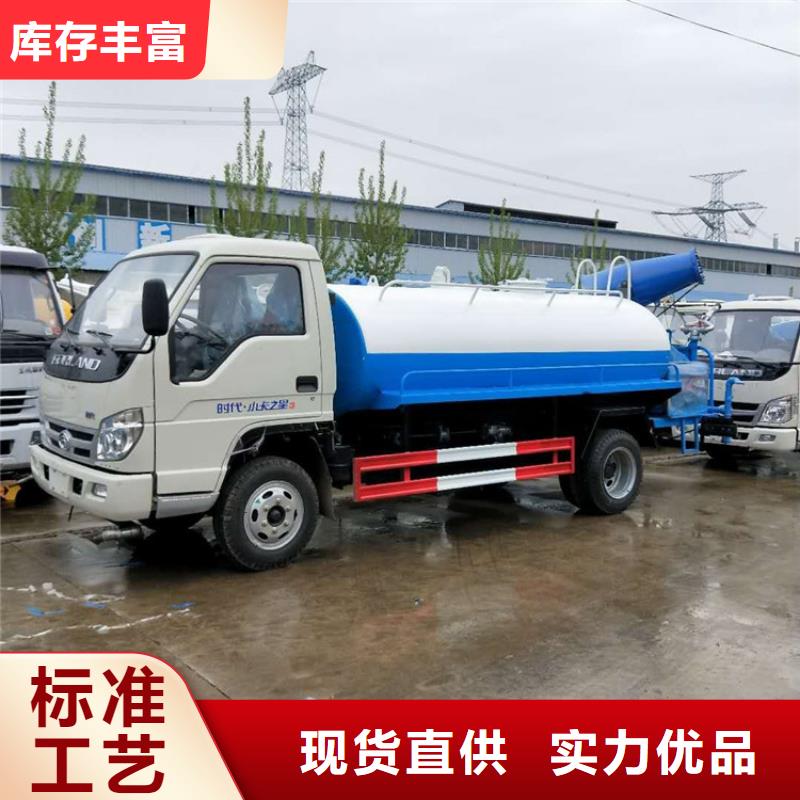 國(guó)五灑水車查看詳情