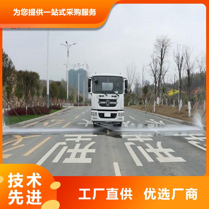 选购国五洒水车【无中间商】