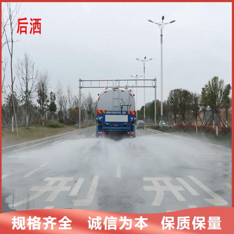 选购国五洒水车【无中间商】