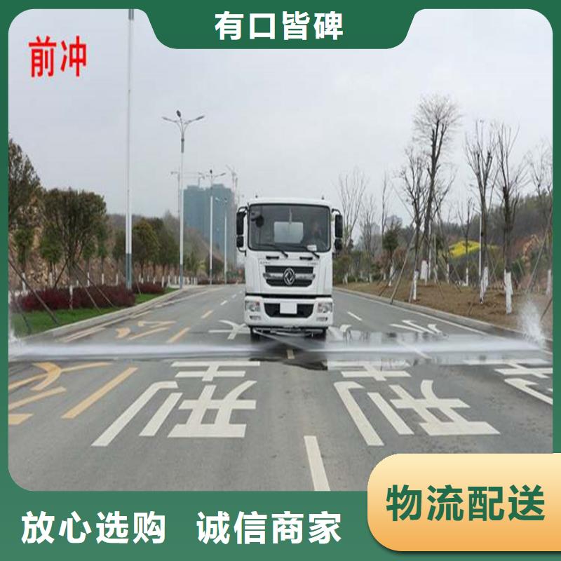 福田灑水車實力批發廠家
