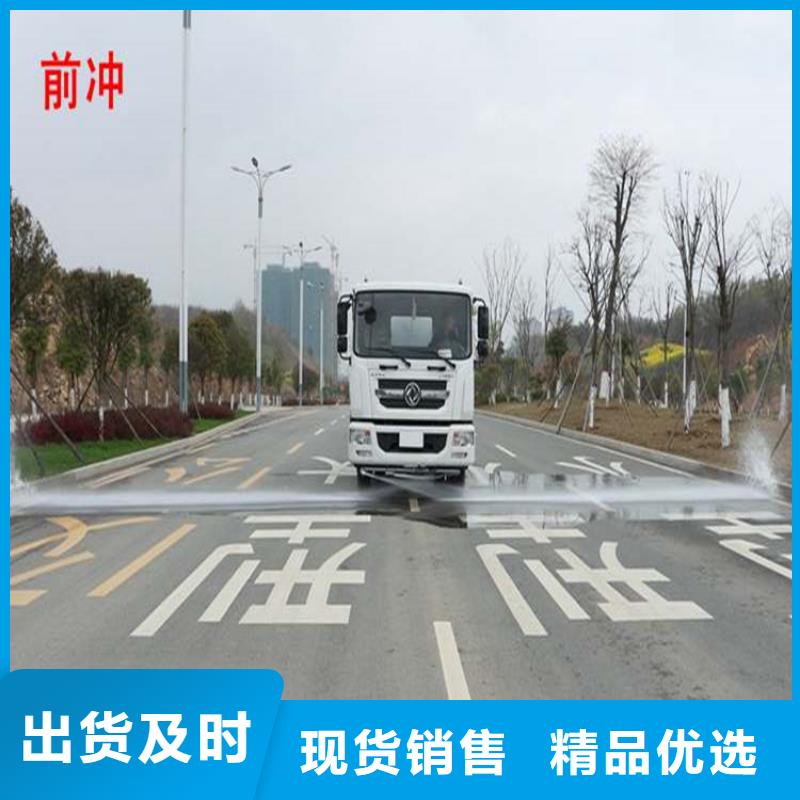 專業銷售福田灑水車-品牌