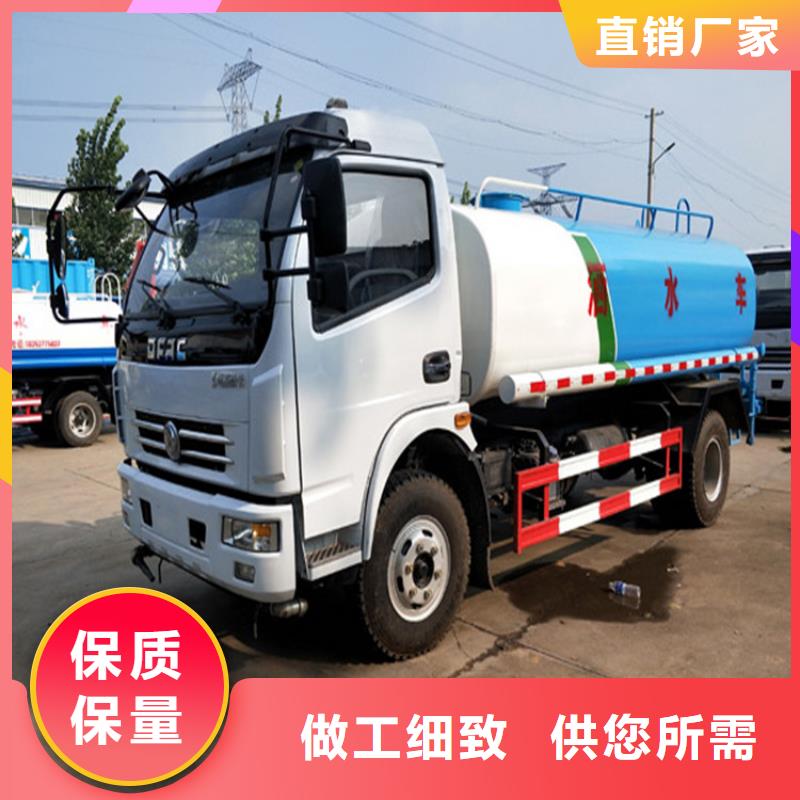 優(yōu)質(zhì)福田灑水車的廠家