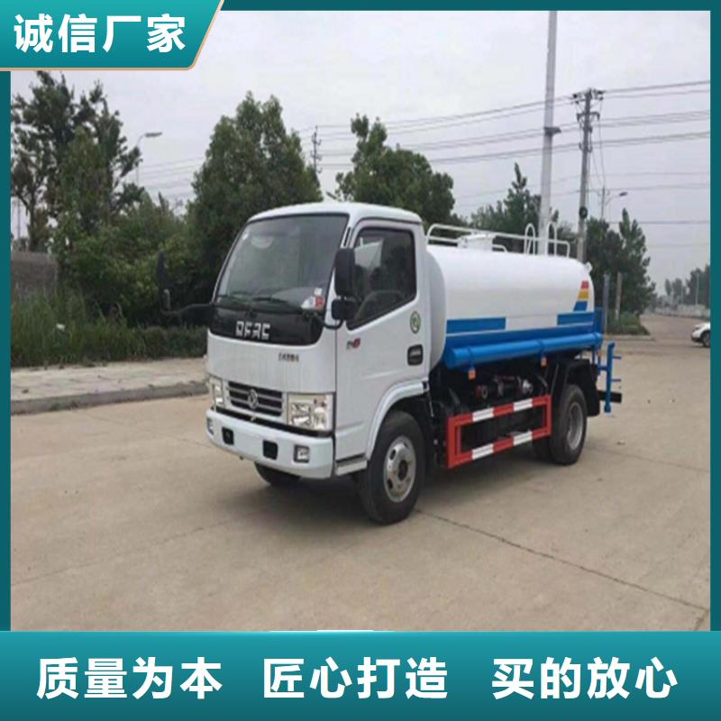 福田灑水車質量可靠