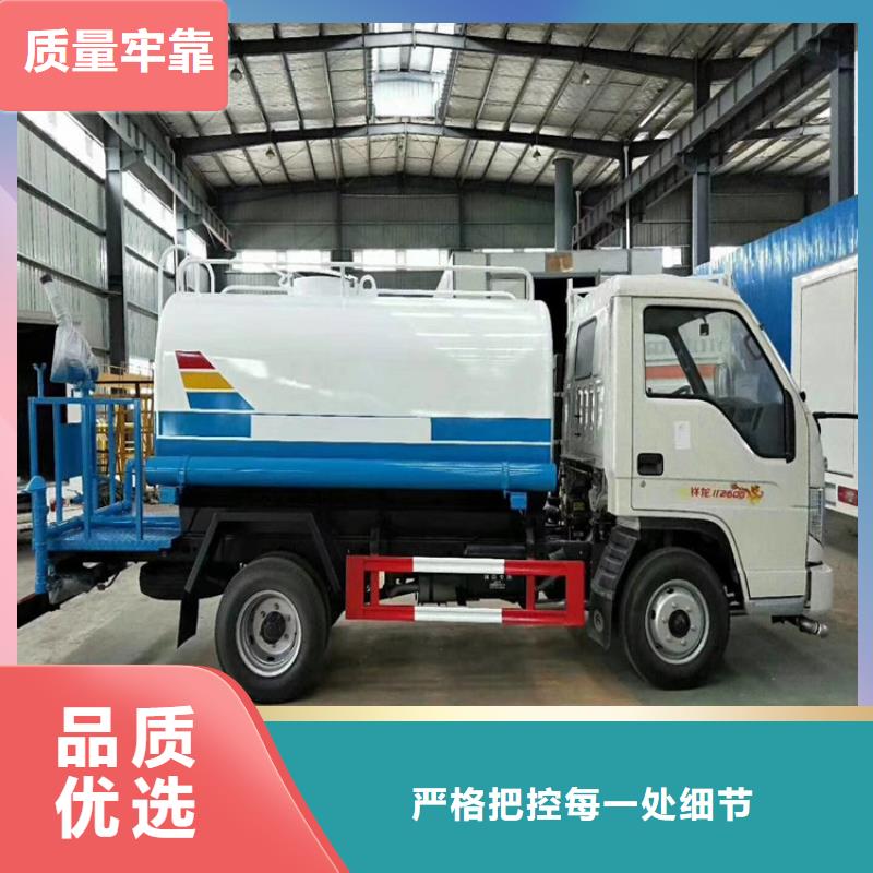 福田灑水車實力批發廠家