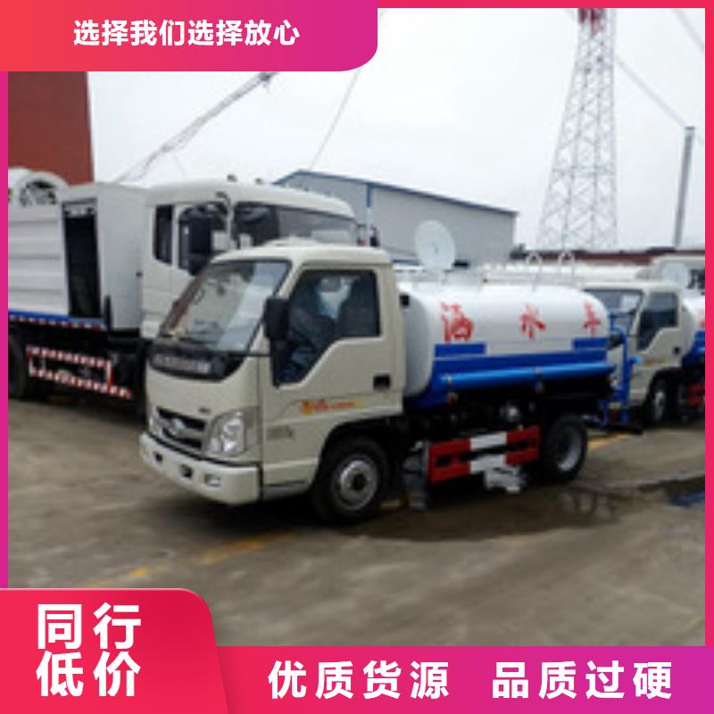 專業(yè)銷售福田灑水車-保量