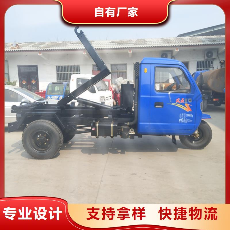 鉤臂式垃圾車批發-歡迎詢價