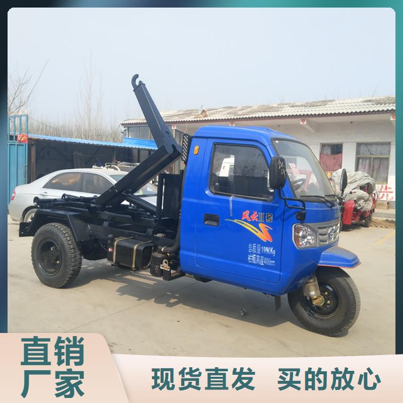 本地鉤臂式垃圾車供應商