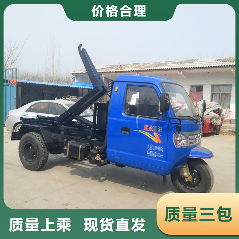 鉤臂式垃圾車規(guī)格尺寸