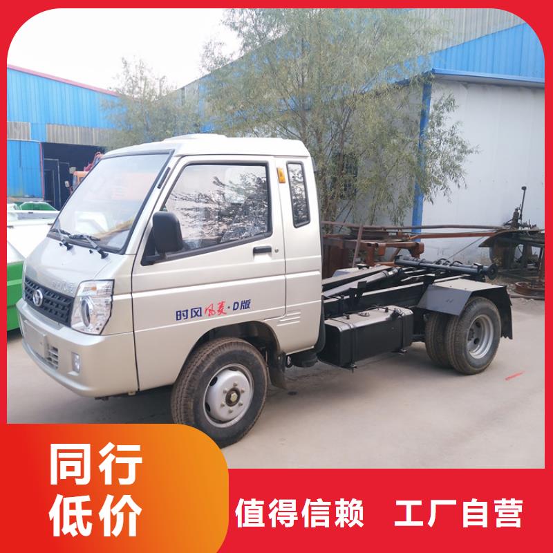 鉤臂式垃圾車(chē)_精益求精