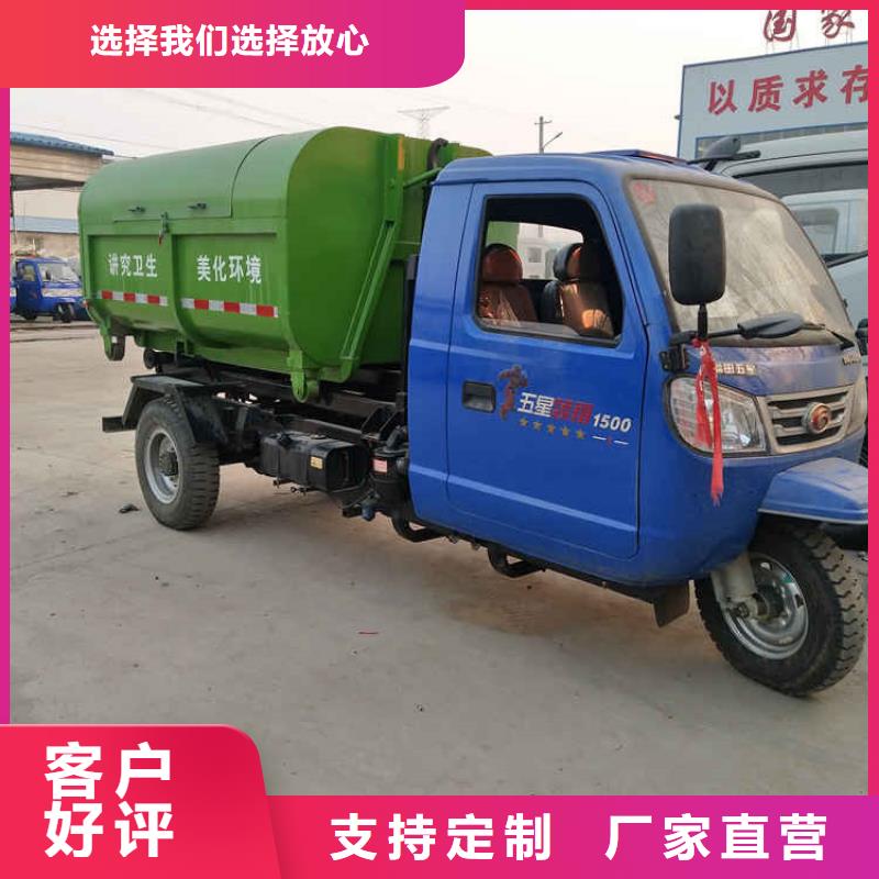 鉤臂式垃圾車批發-歡迎詢價
