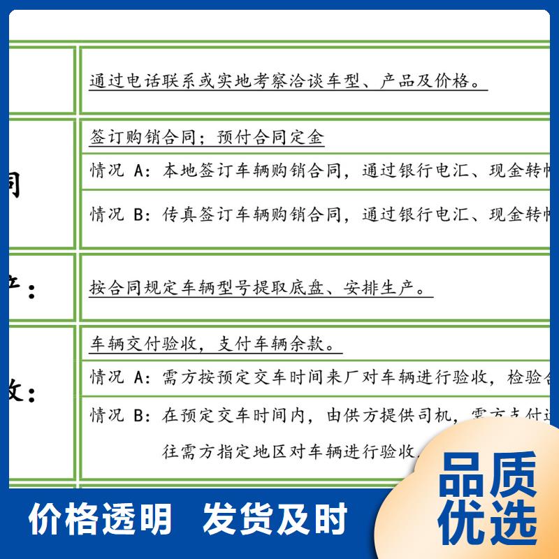 质优价廉的国五吸粪车厂家