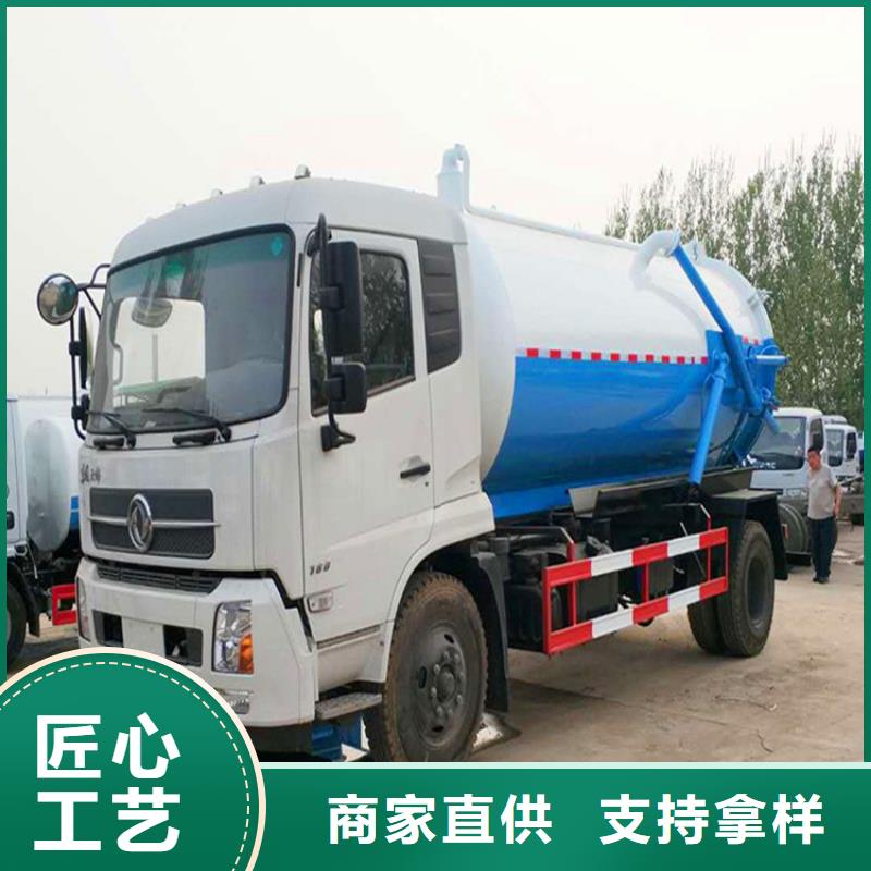 銷售國五吸糞車_廠家/供應
