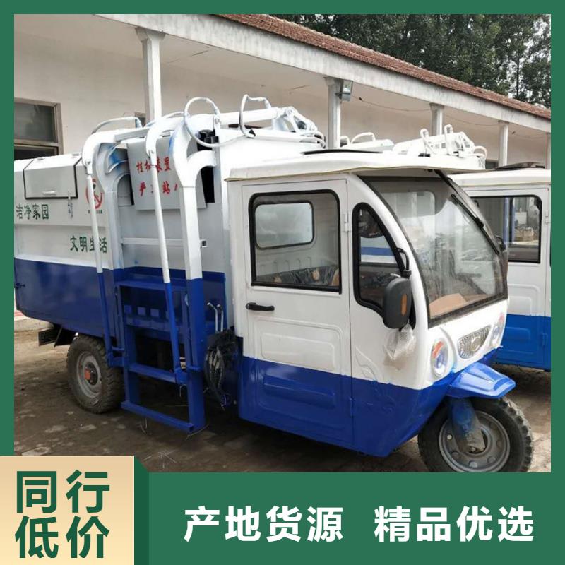 电动挂桶垃圾车-电动挂桶垃圾车质量可靠