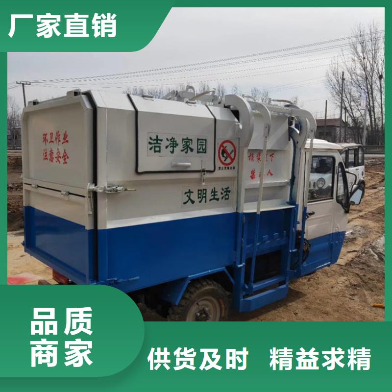 電動掛桶垃圾車生產廠家歡迎致電