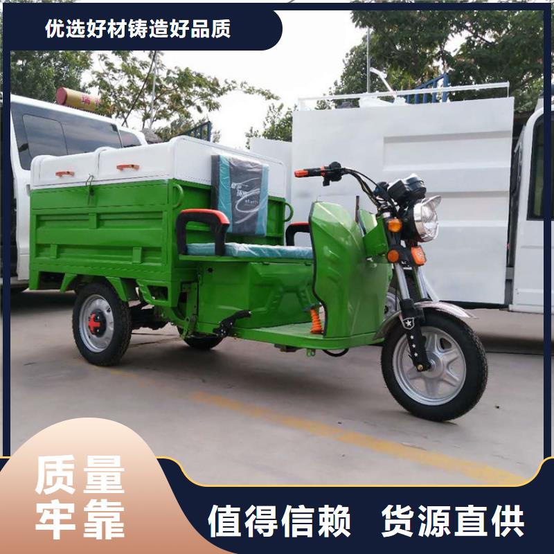 電動(dòng)清運(yùn)車廠家報(bào)價(jià)