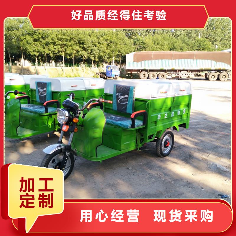 電動清運車-買貴可退