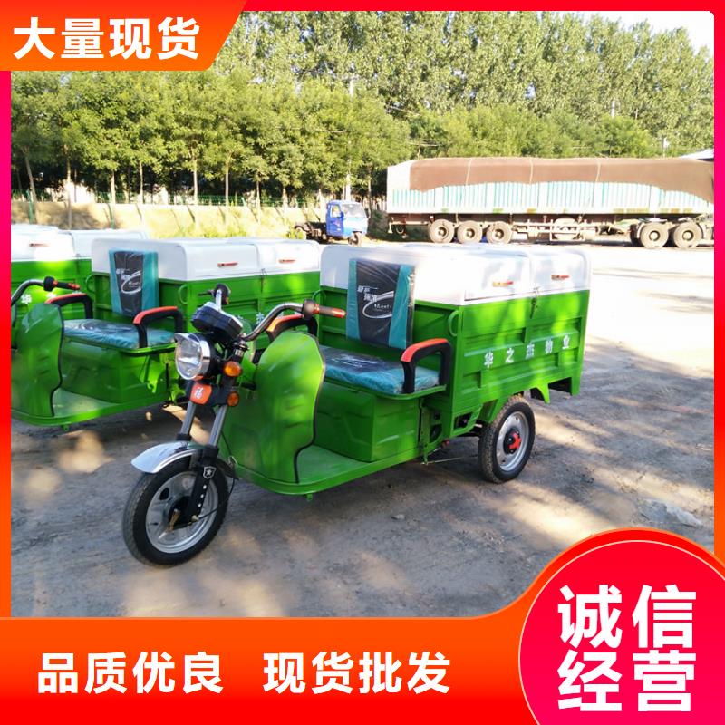 電動(dòng)清運(yùn)車-電動(dòng)清運(yùn)車實(shí)力廠家