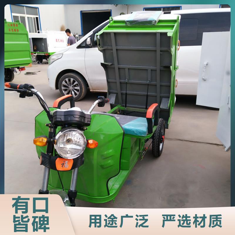 优选电动清运车