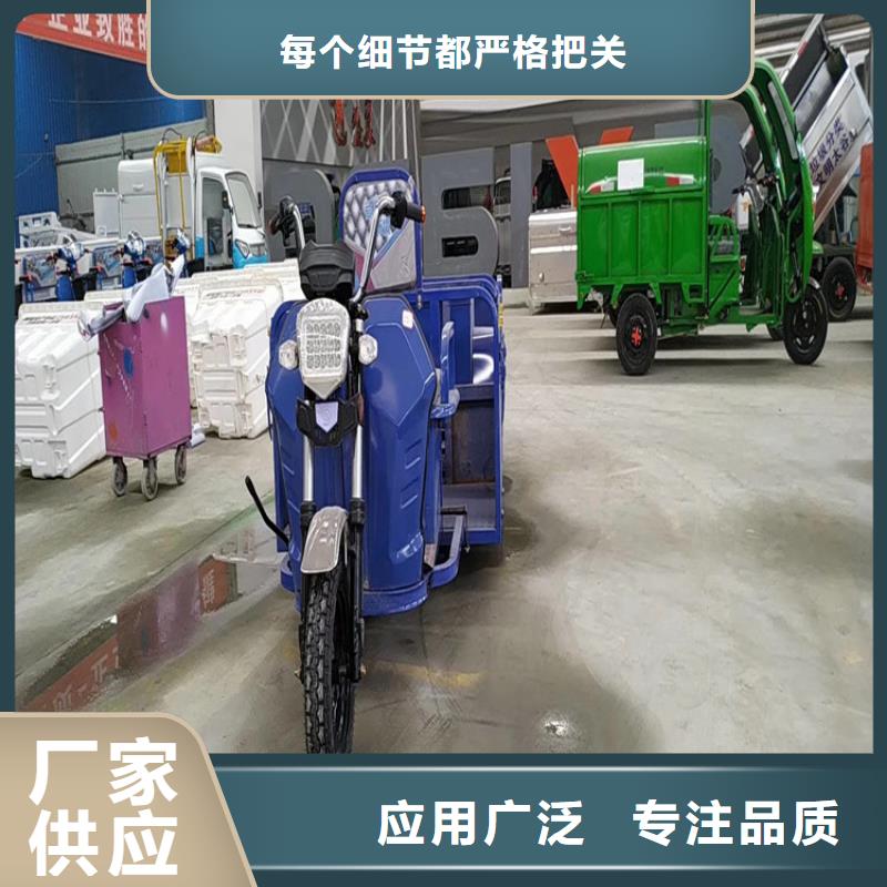 電動清運車質量保證