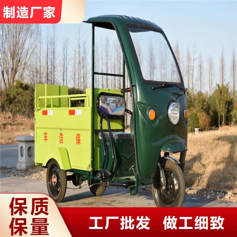 電動(dòng)清運(yùn)車本地供貨商