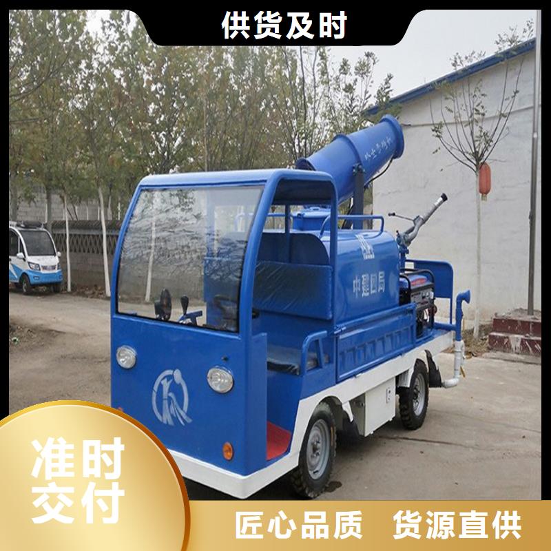 電動三輪灑水車品質放心