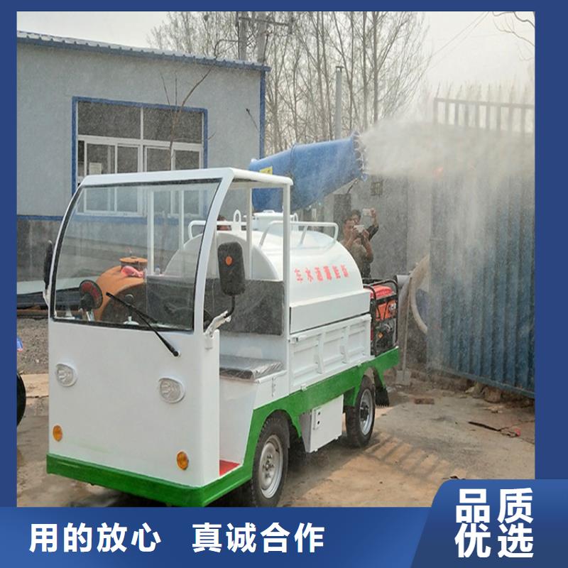 電動三輪灑水車施工安裝