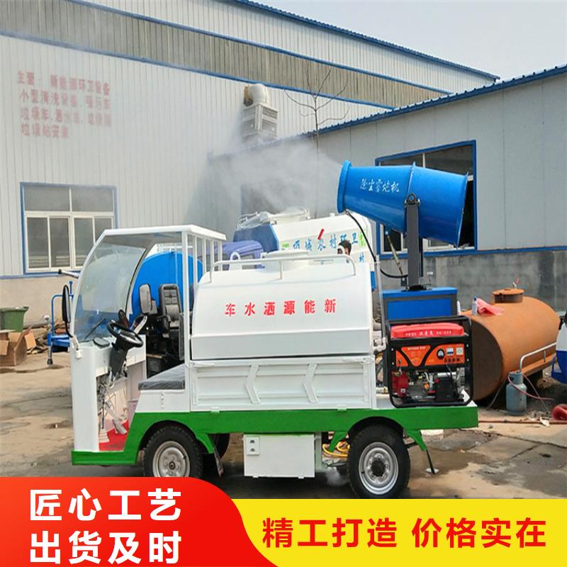 现货供应电动三轮洒水车_品牌厂家