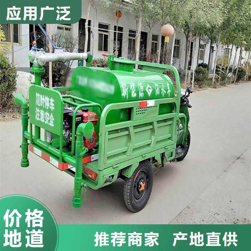 电动三轮洒水车、电动三轮洒水车厂家-欢迎新老客户来电咨询