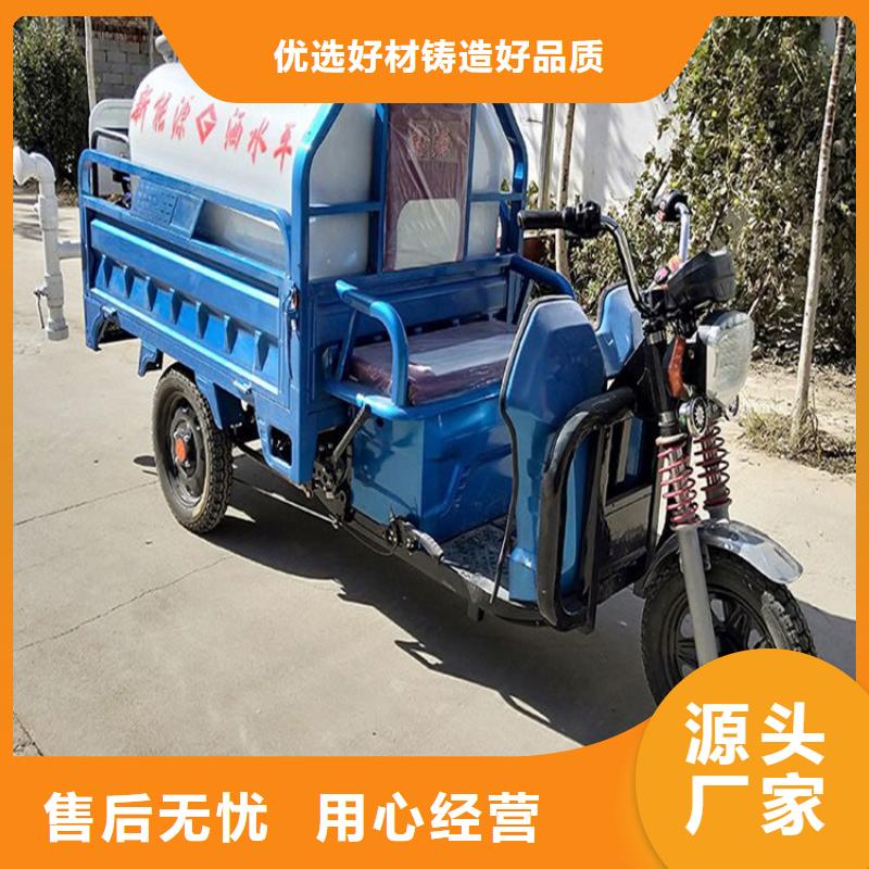 供应电动三轮洒水车_品牌厂家